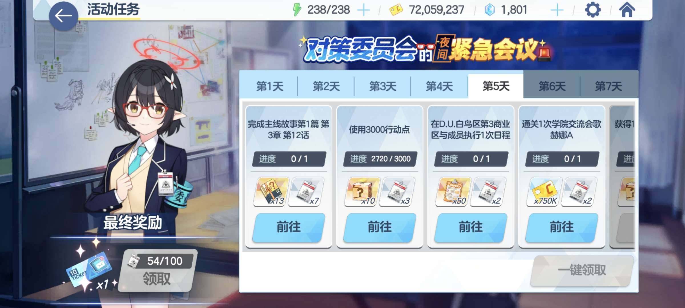 卖家说:fes角色几乎都有，可小刀