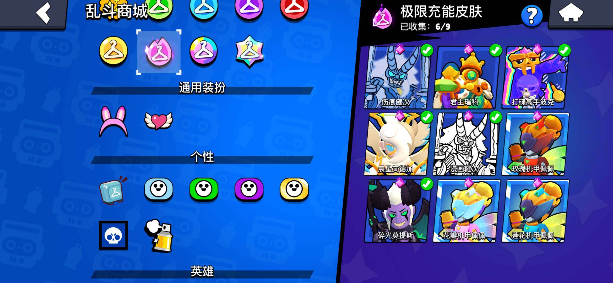 卖家说:有的皮肤没标，本人高三，要高考，没...