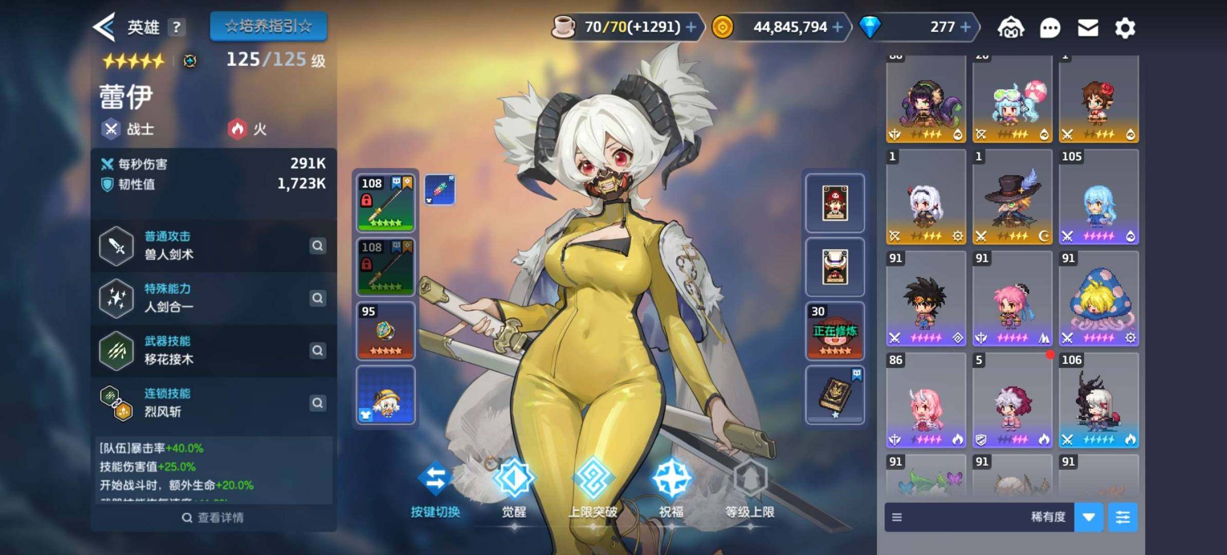 卖家说:连b站一块卖，可改手机