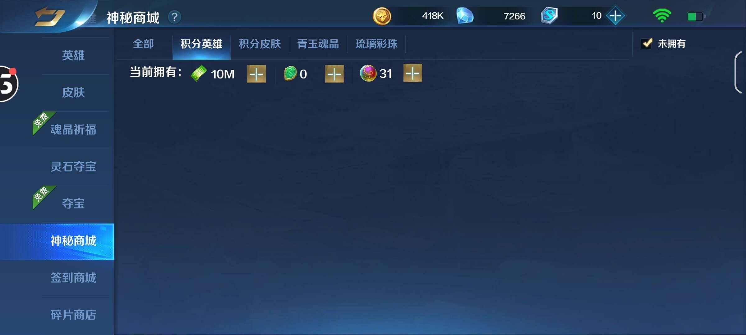 卖家说:v10 800＋该有的都有低价爽玩