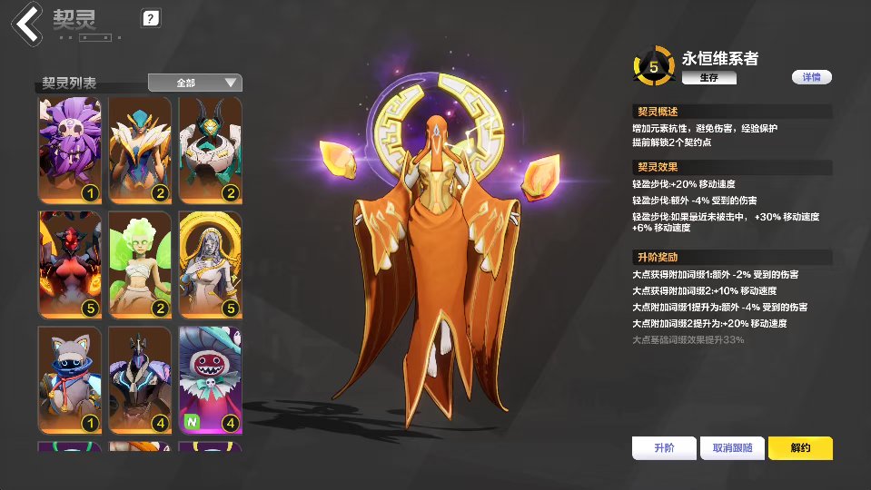 卖家说:6叠界6劫车6塔罗6大亨6梦魇6空...