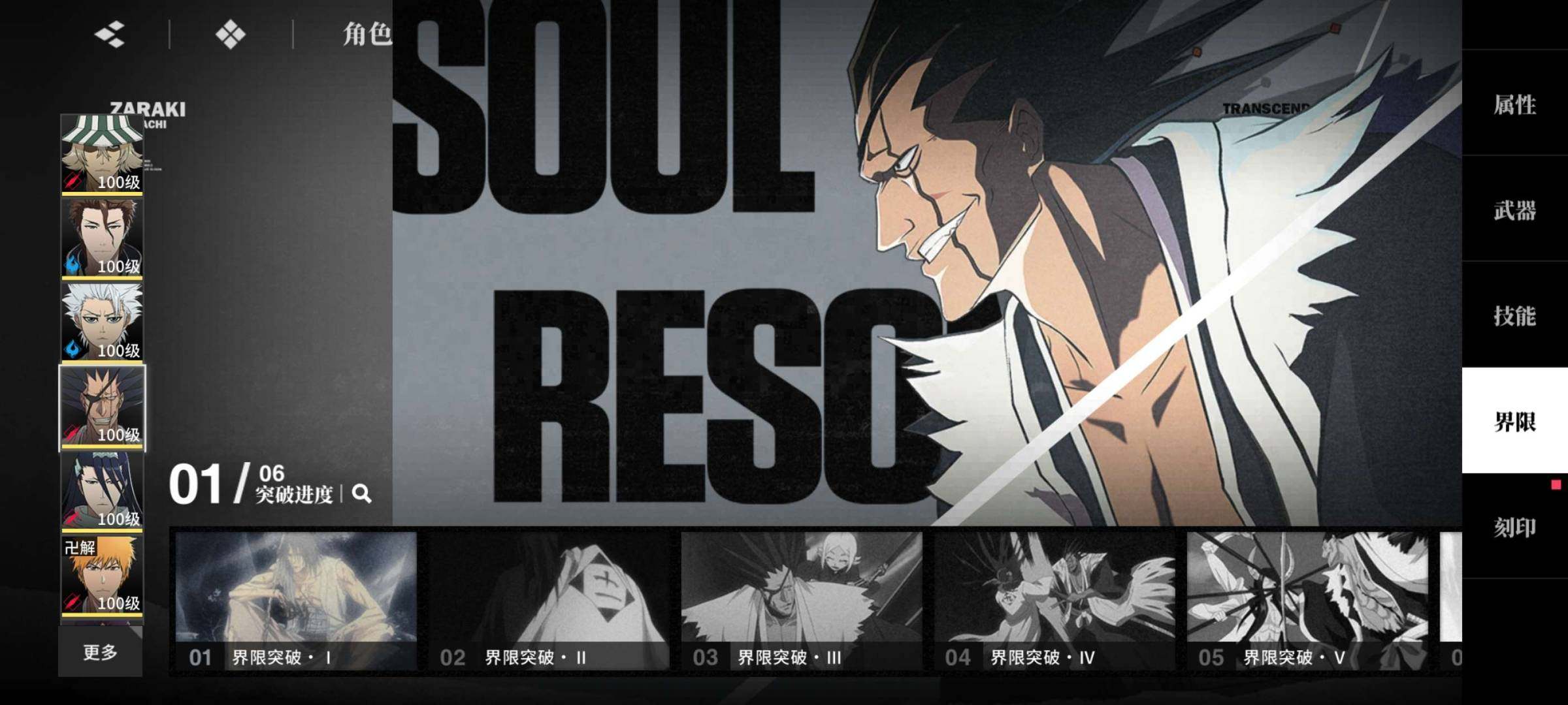 卖家说:斩队灵队都能玩