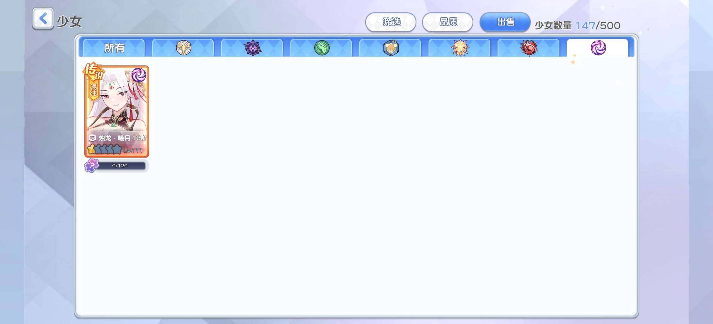 卖家说:速出！！！