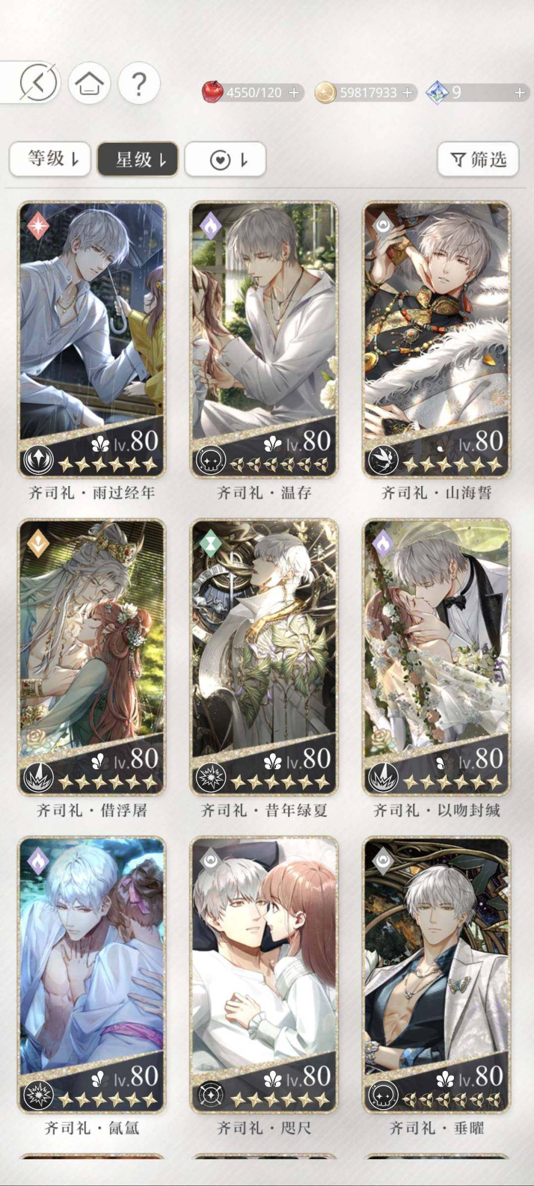 卖家说:新专栏卡已有，可带v