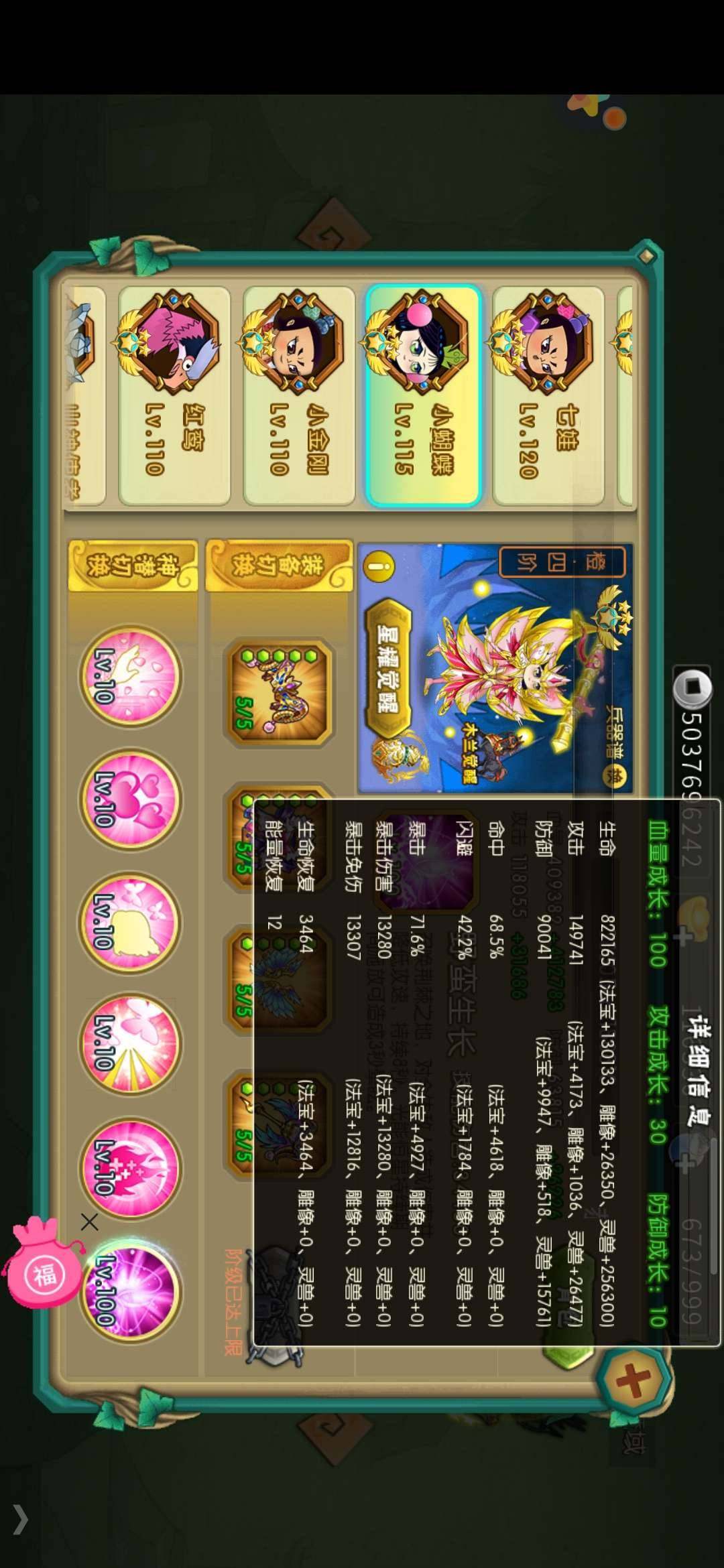 卖家说:话不多说，充了80多个的号