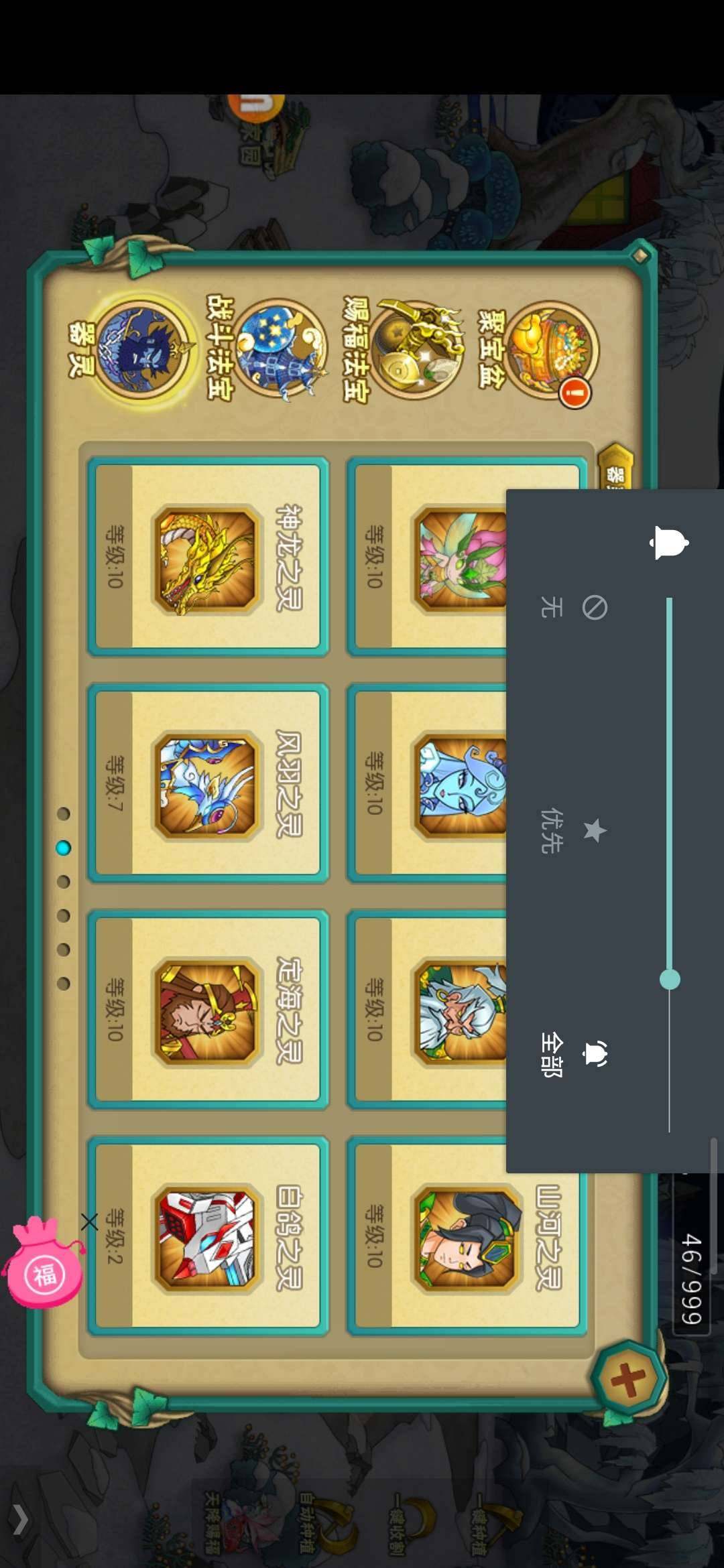 卖家说:经典号，没空打理现在才出手。烈日，...