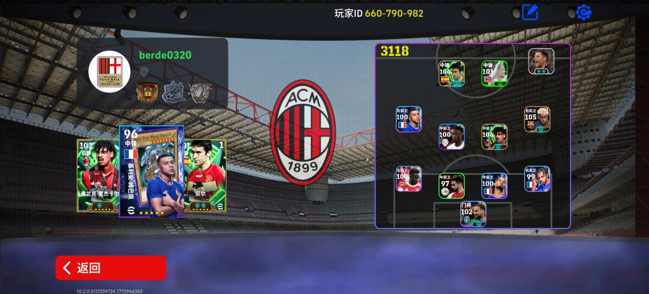 网易支付状态:可注销 换绑冷却:无冷却 卖...