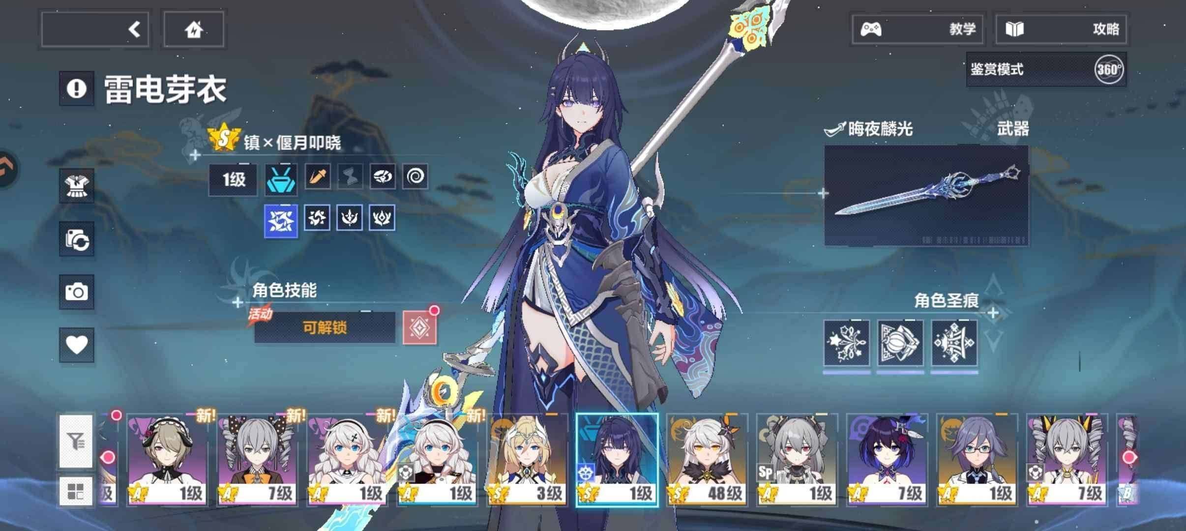 SSS嗨♪爱愿妖精❤，SSS窈窕谍影，SS...