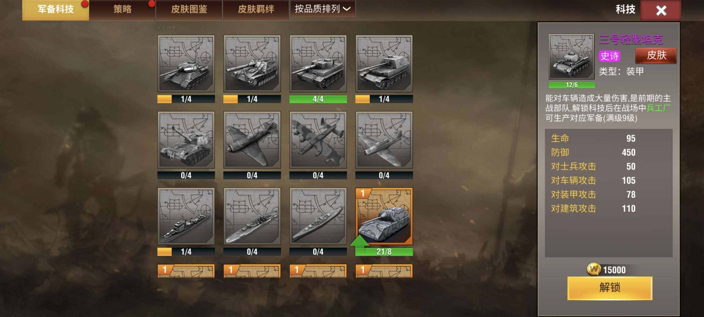 卖家说:游戏fan账号