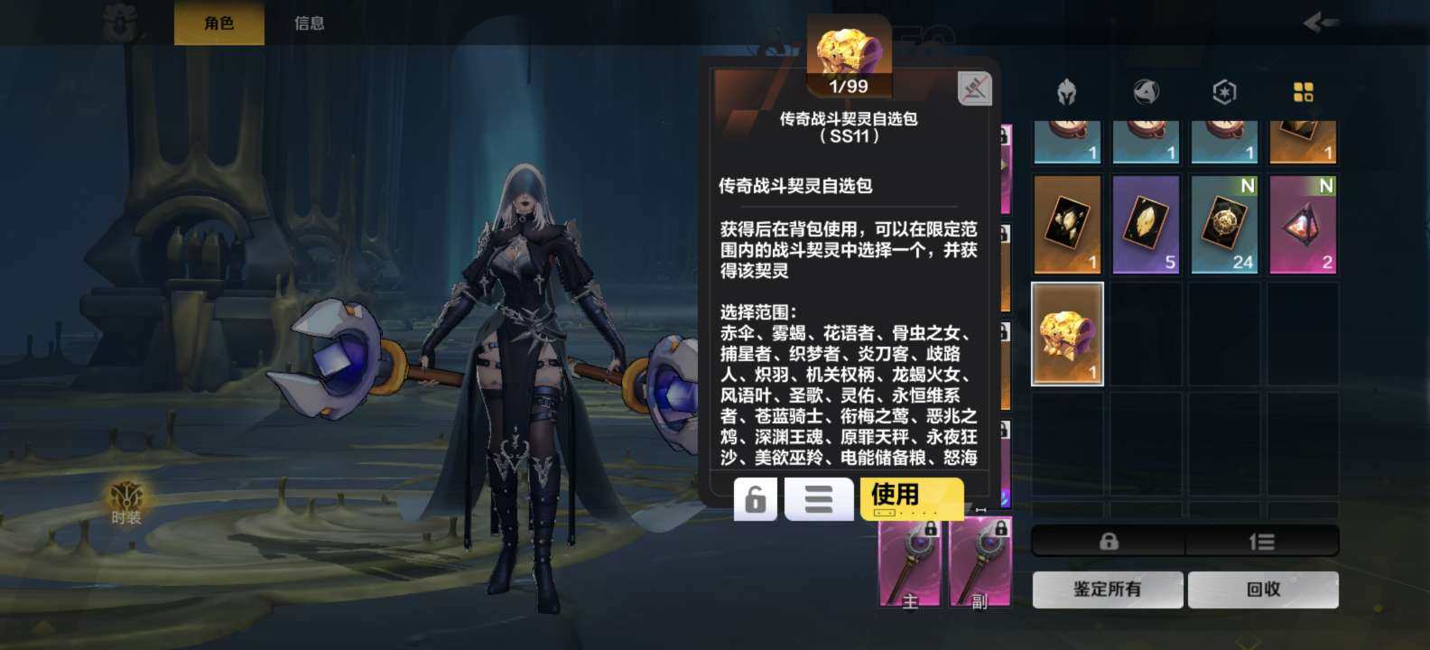 卖家说:活绑！！！！
两个自选宠物箱 一个...