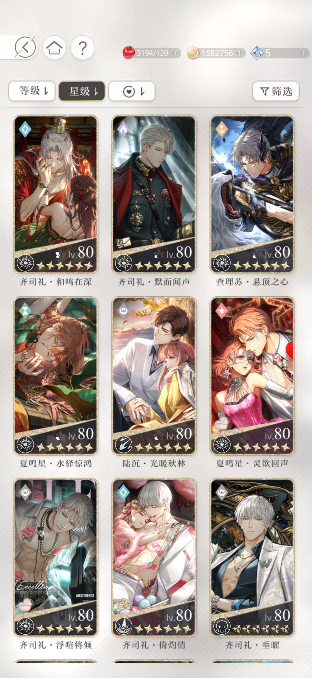 卖家说:不带号 有绝版三丽鸥 收了之后可换...