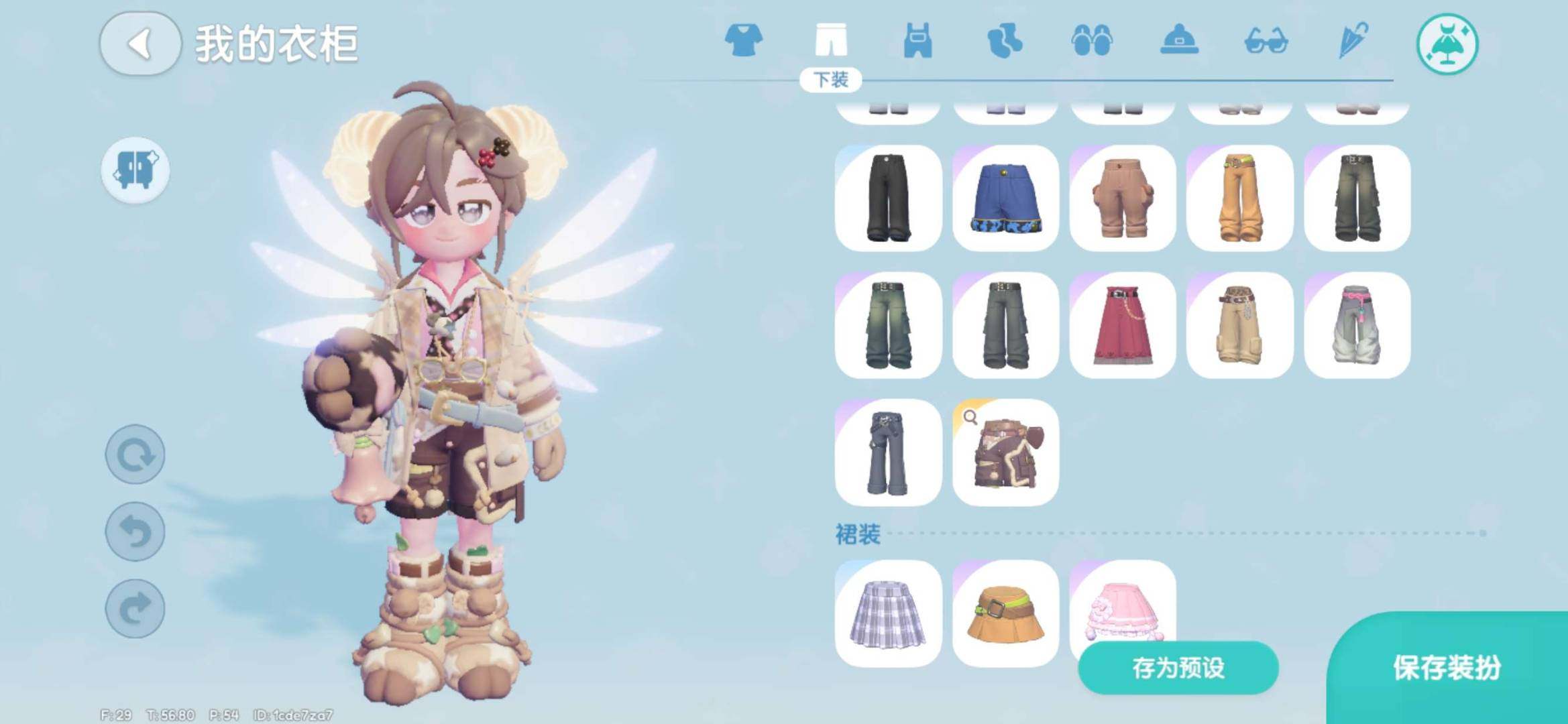 卖家说:心动小镇氪条一千多，自己一直在玩现...