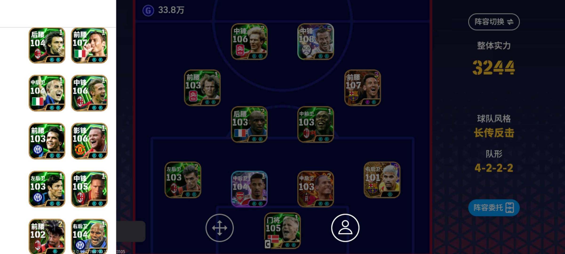 卖家说:账号不议价 每天14点降价9元