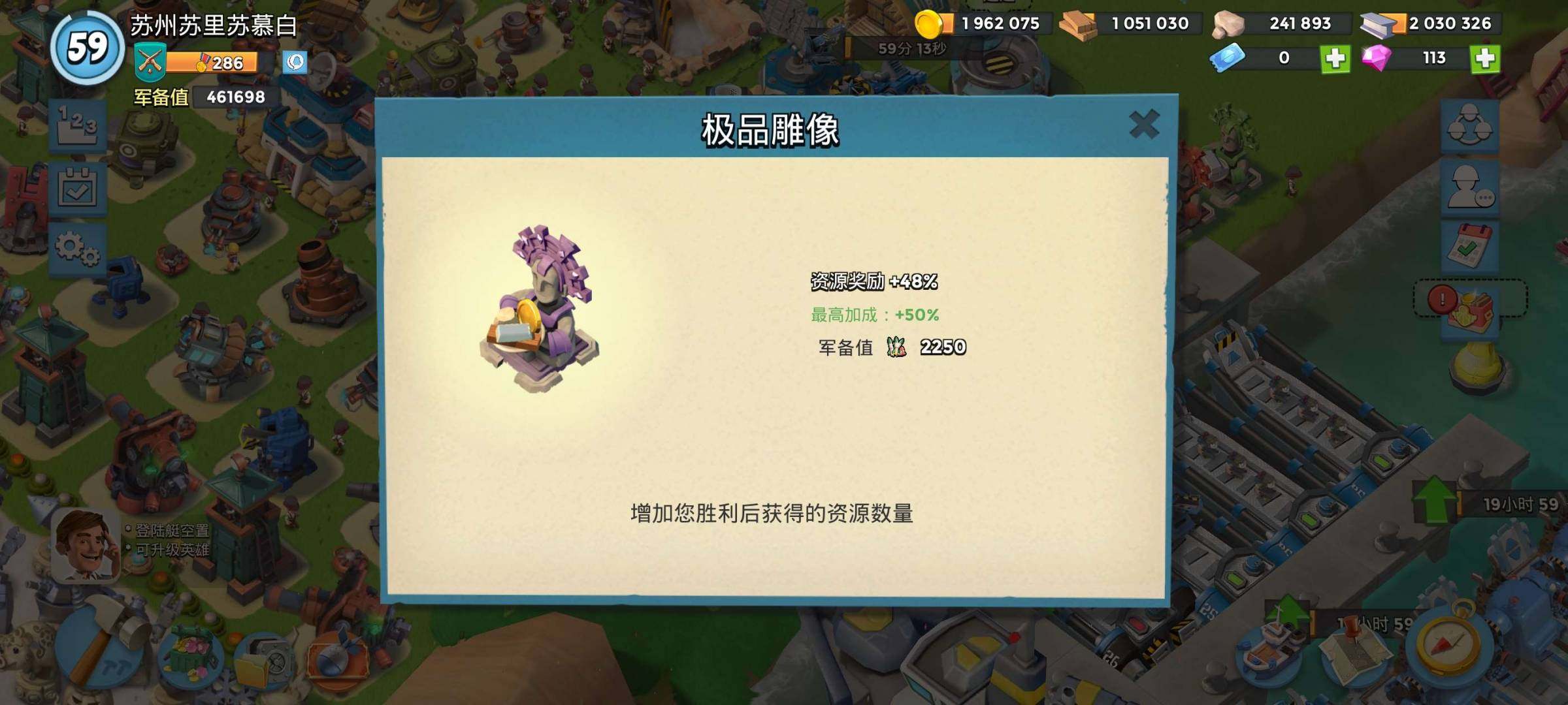 卖家说:二次退游身边没一个玩的朋友，自己也...