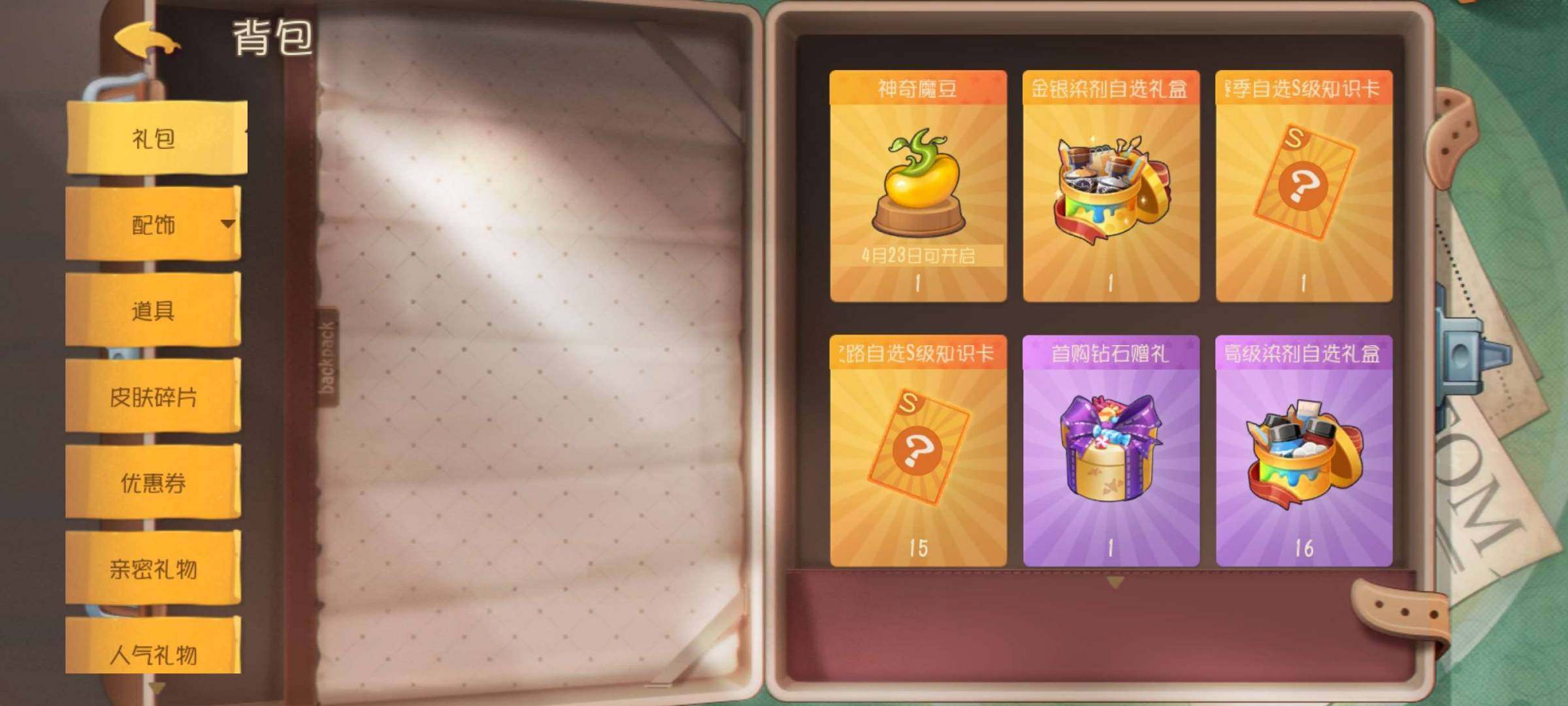 卖家说:320买个12个S还是很值得，皮肤...