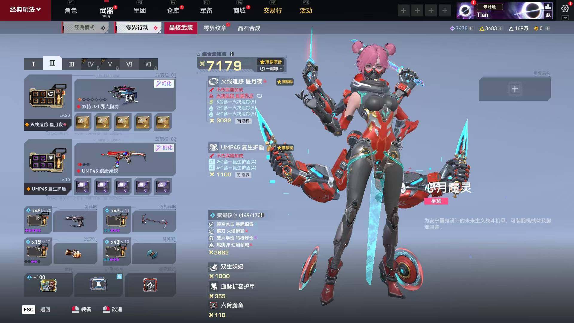 卖家说:挥泪甩卖五转盘两满盘，pvppve...