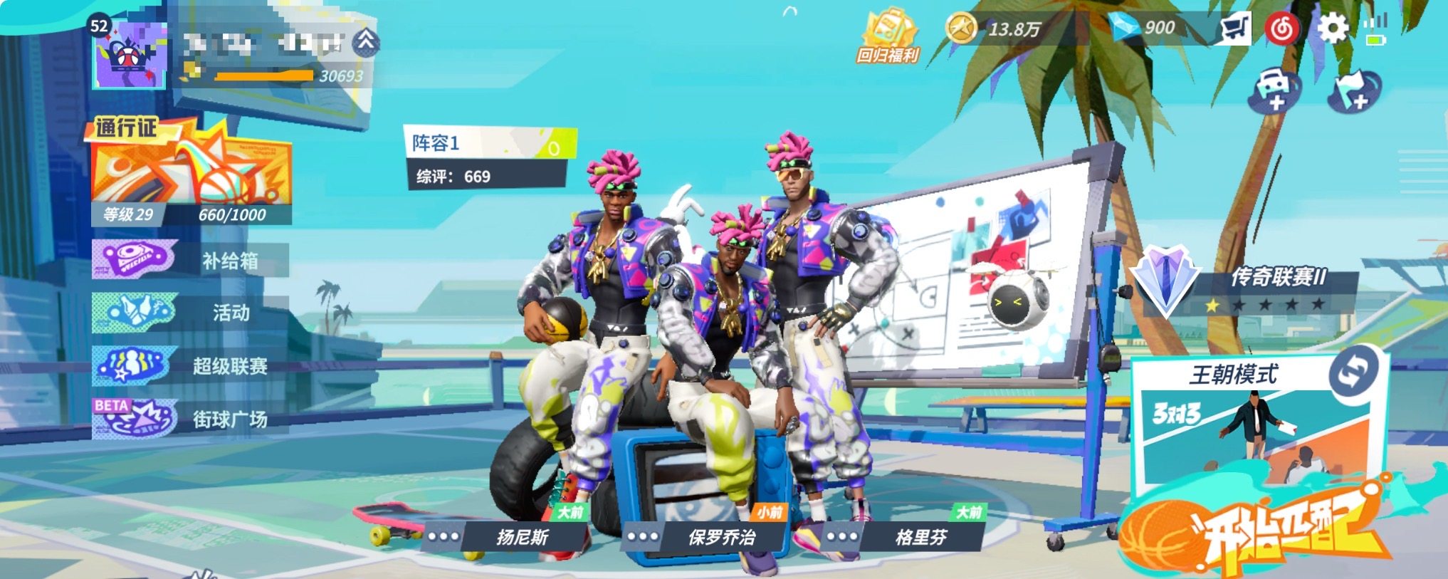 卖家说:格里芬和扬尼斯和乔治满突满天赋，传...