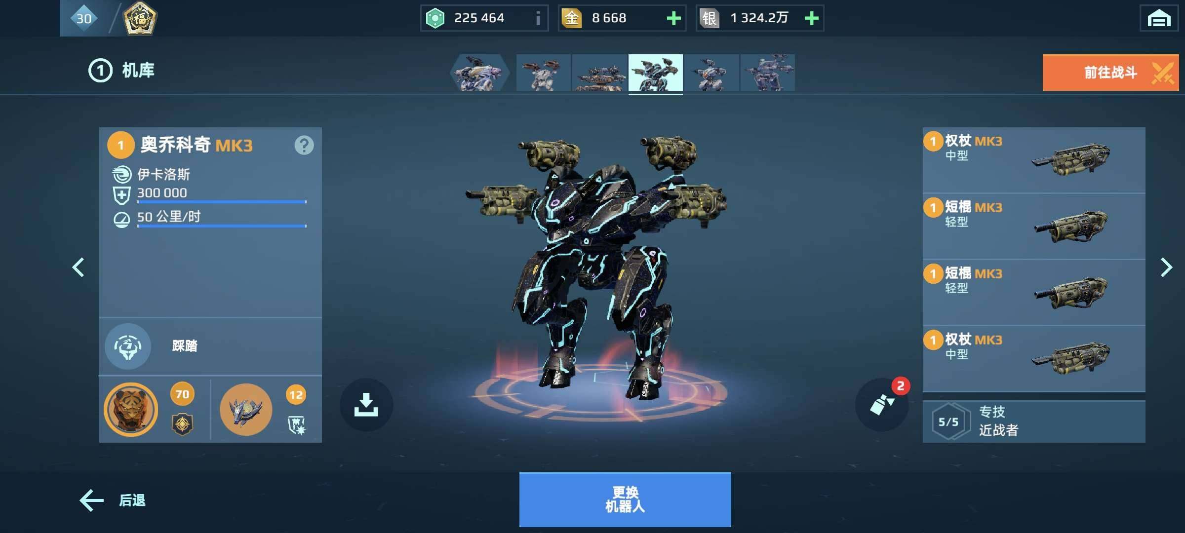 卖家说:开服账号，全满配版霸机库，以及新版...