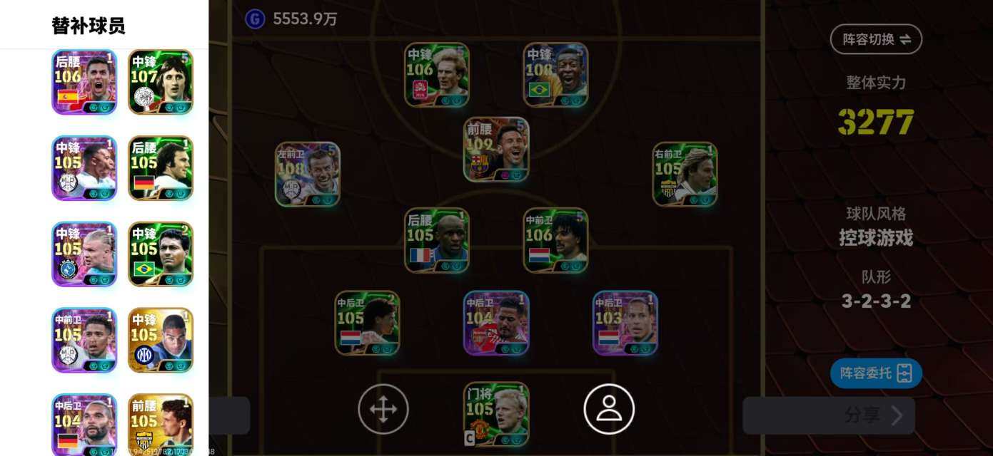 网易支付状态:未注册 换绑冷却:无冷却 卖...