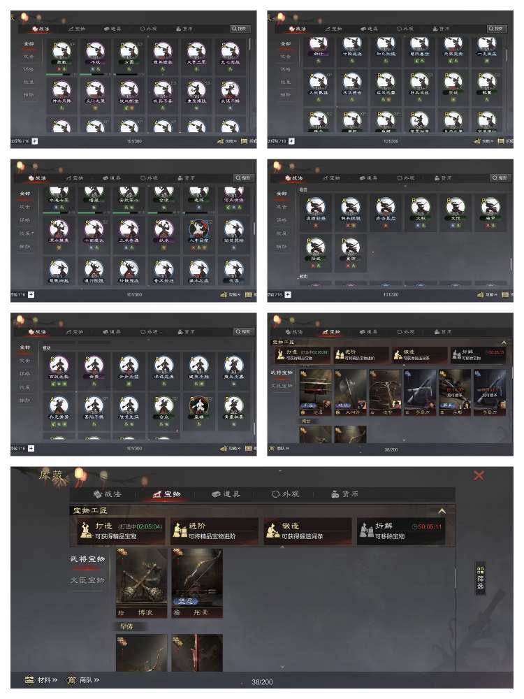 赛季:征服赛季 试师资格:可试师 卖家说:...