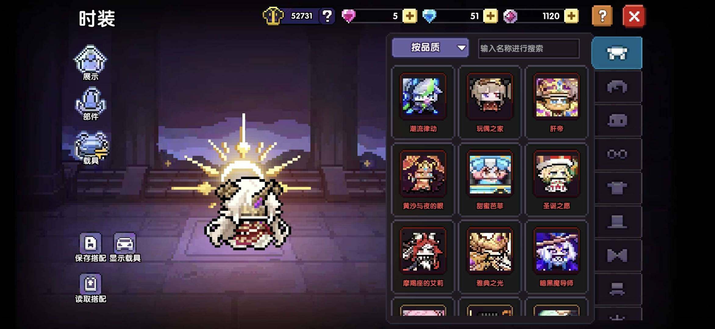 卖家说:没什么自己看