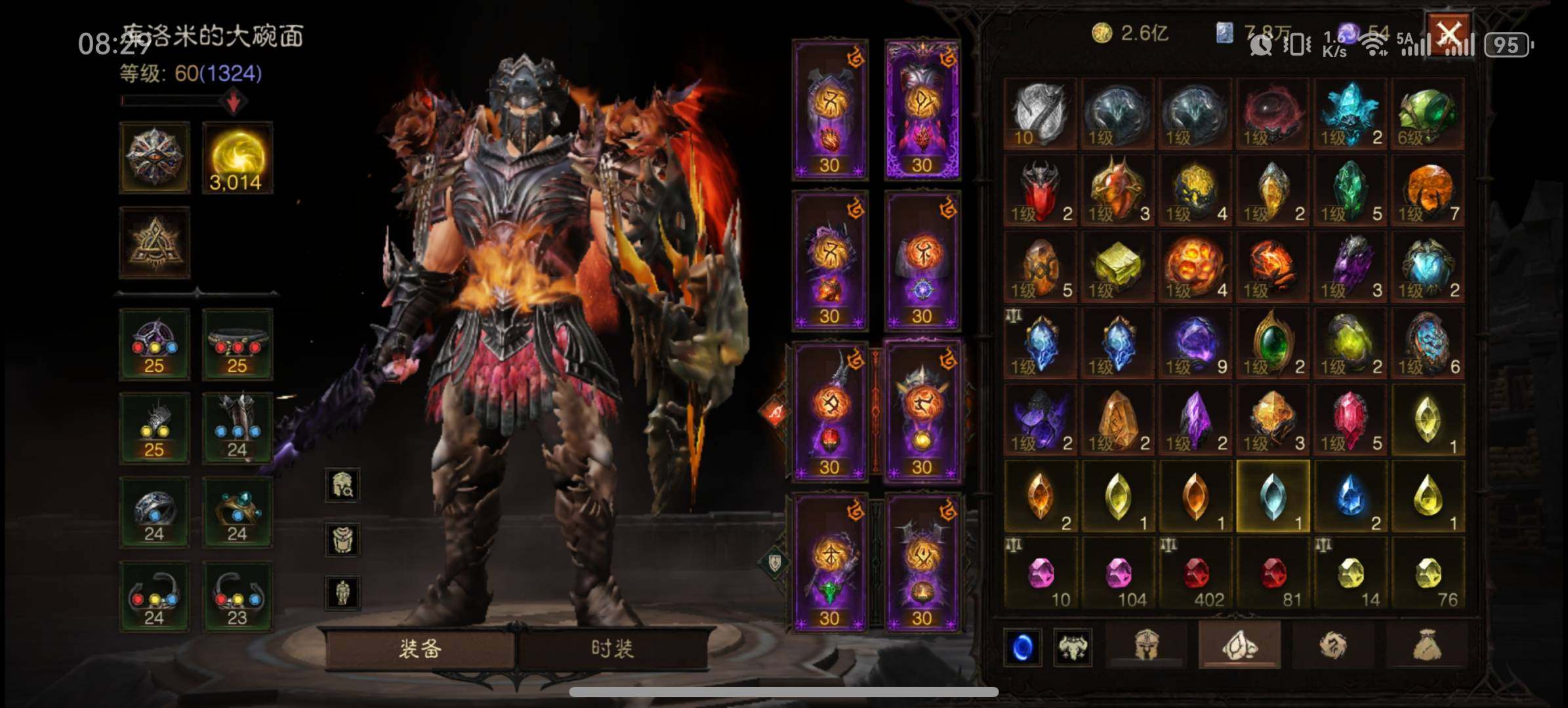 卖家说:暗黑不朽华为渠道服，共鸣3000+...