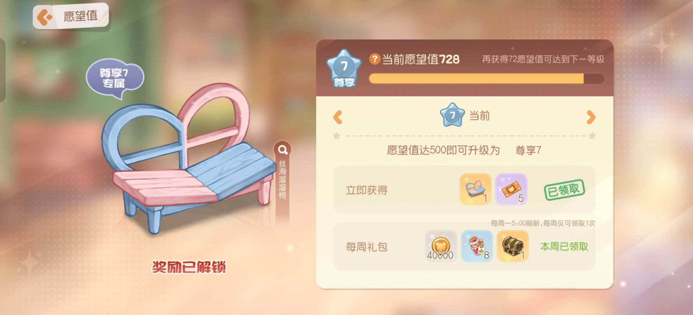 卖家说:氪条700+，是我精心养了3年的小...