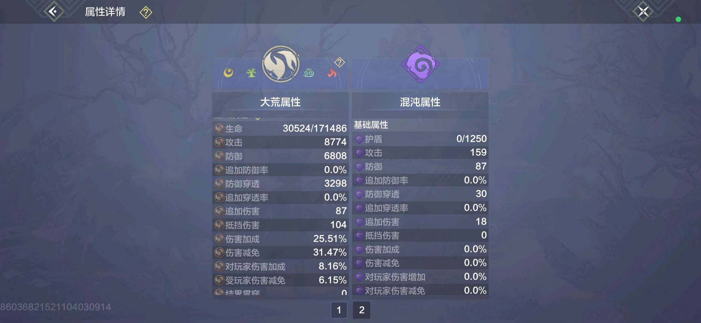 卖家说:你这边下单了之后扫码上号所有物资东...