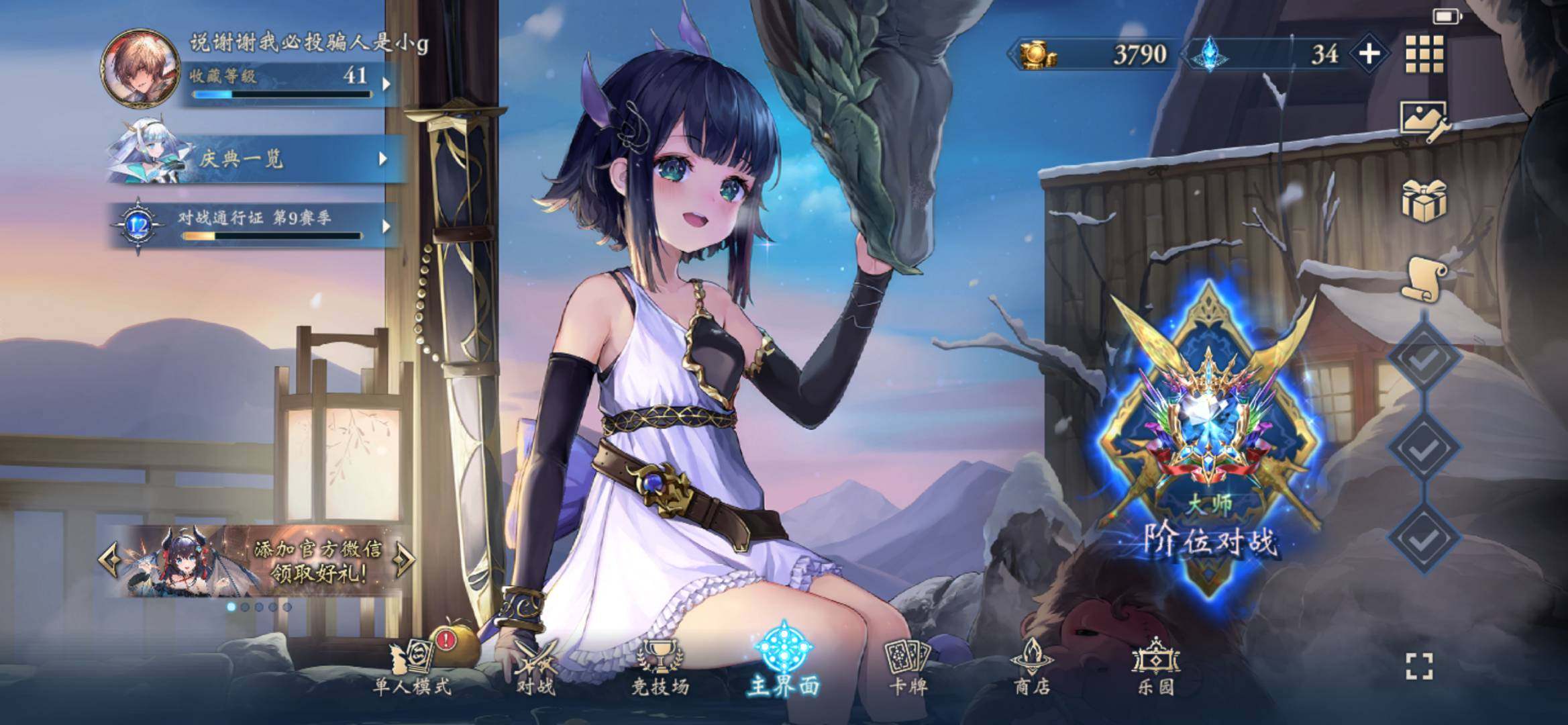 卖家说:绝版中立皮肤，绝版背景，10w尘，...