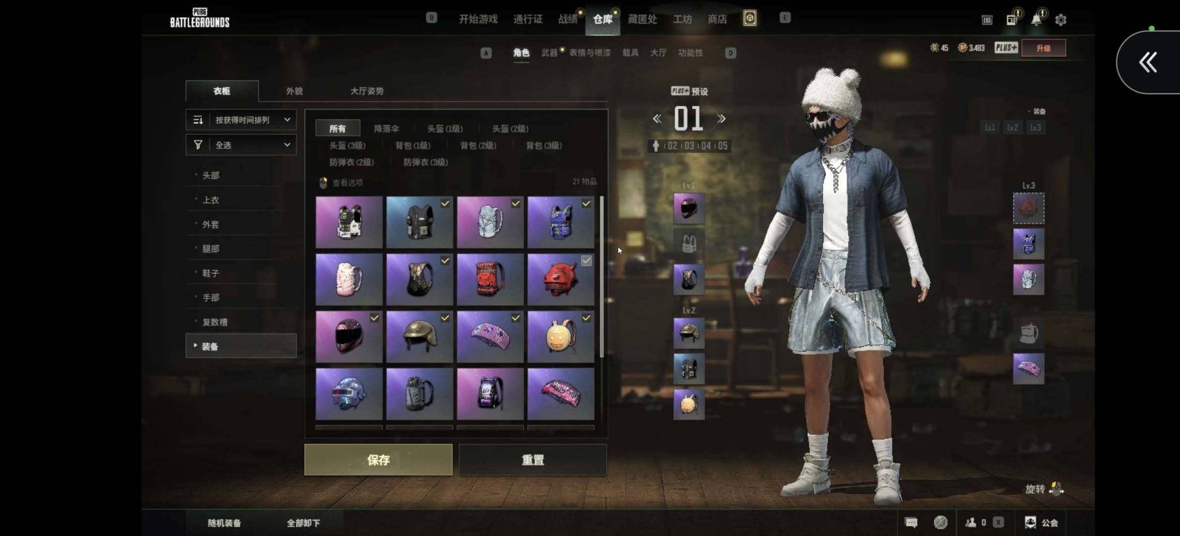 大图