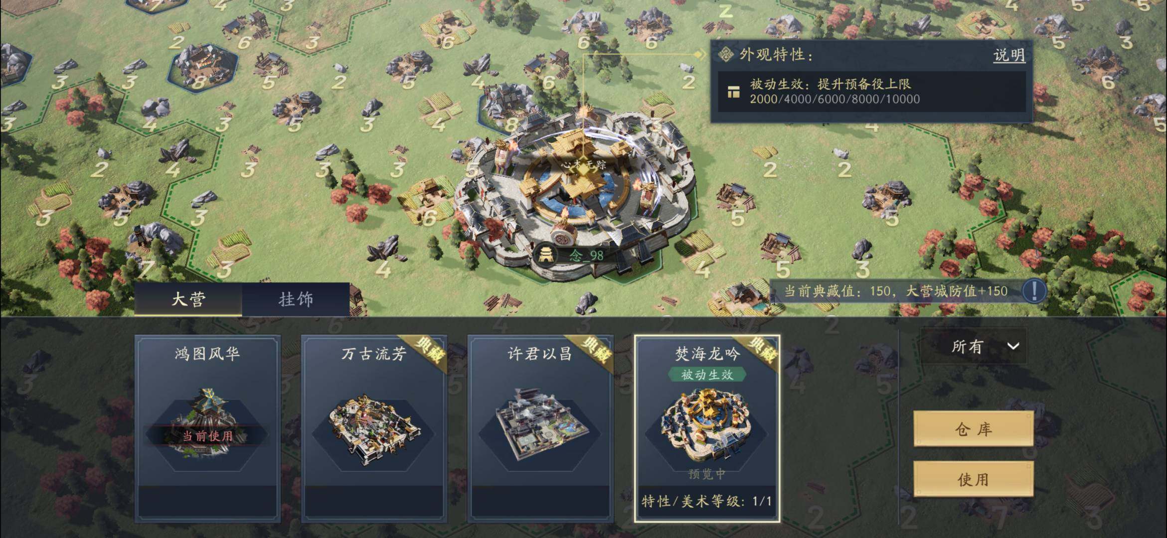 卖家说:打架可以 吴甘夏侯桃源孟获群骑   看图