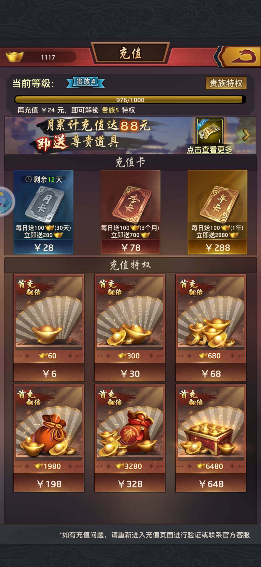 卖家说:不怎么玩了，便宜出