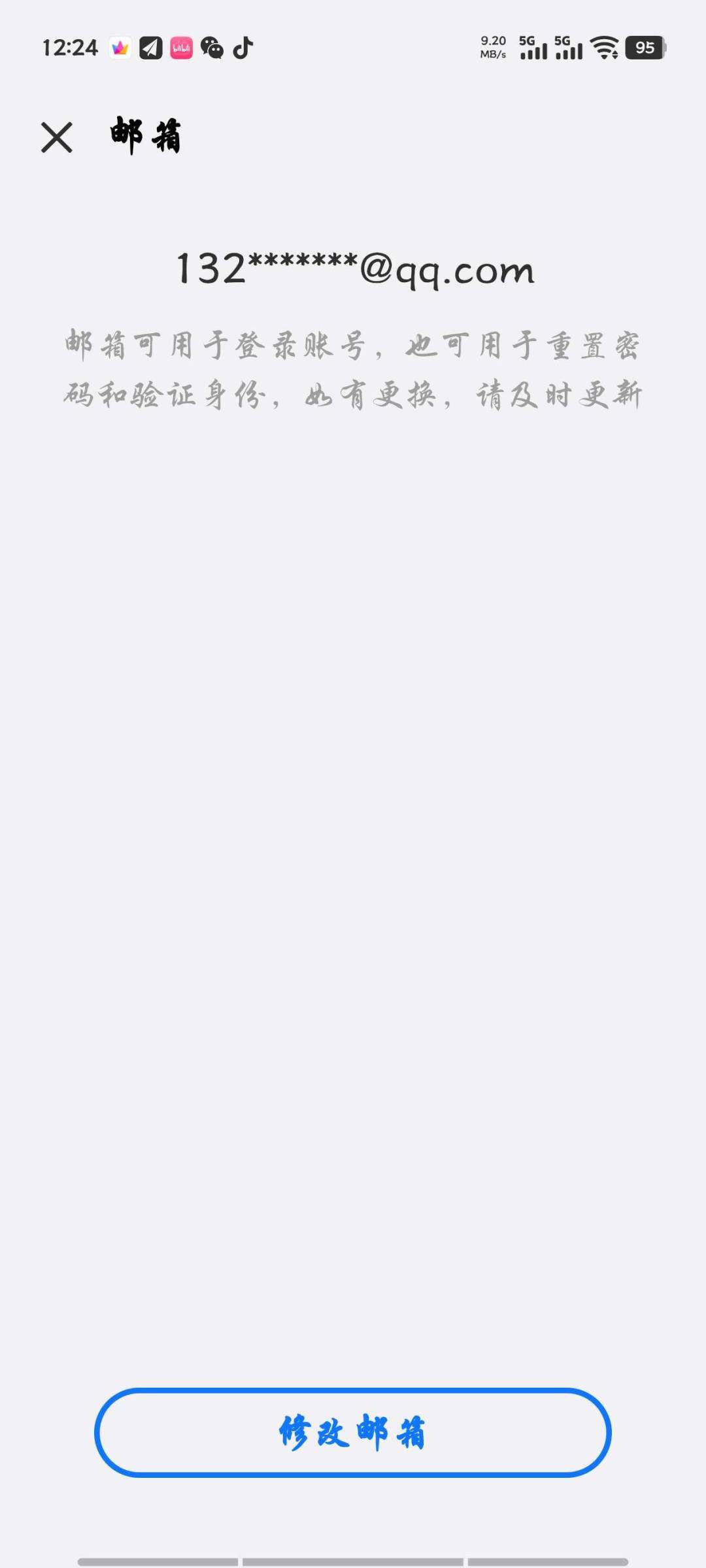 卖家说:便宜出3.2w氪条660皮肤五彩刀...