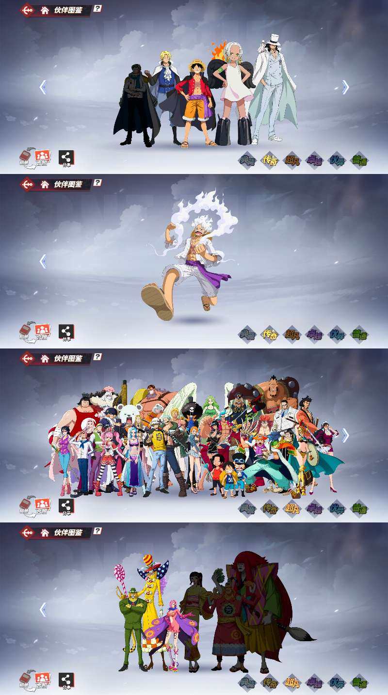 金狮子·西奇，世界歌姬·乌塔，国风·艾斯，...