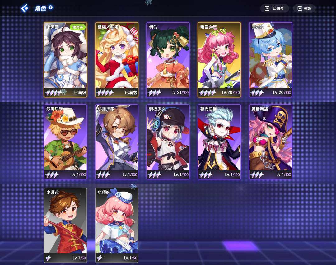 卖家说:【安卓Q区】节奏大师成品资源账号
...