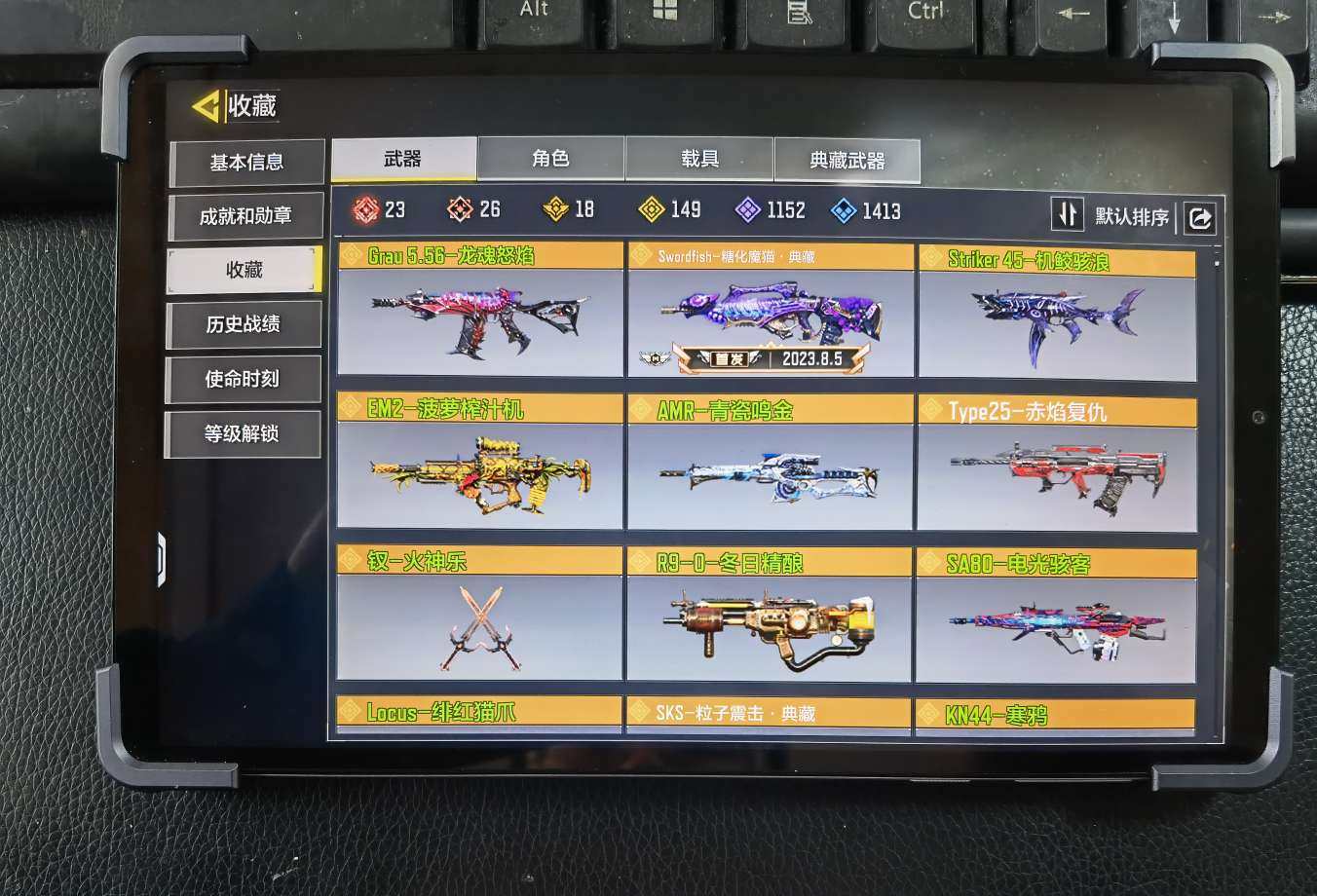 大图