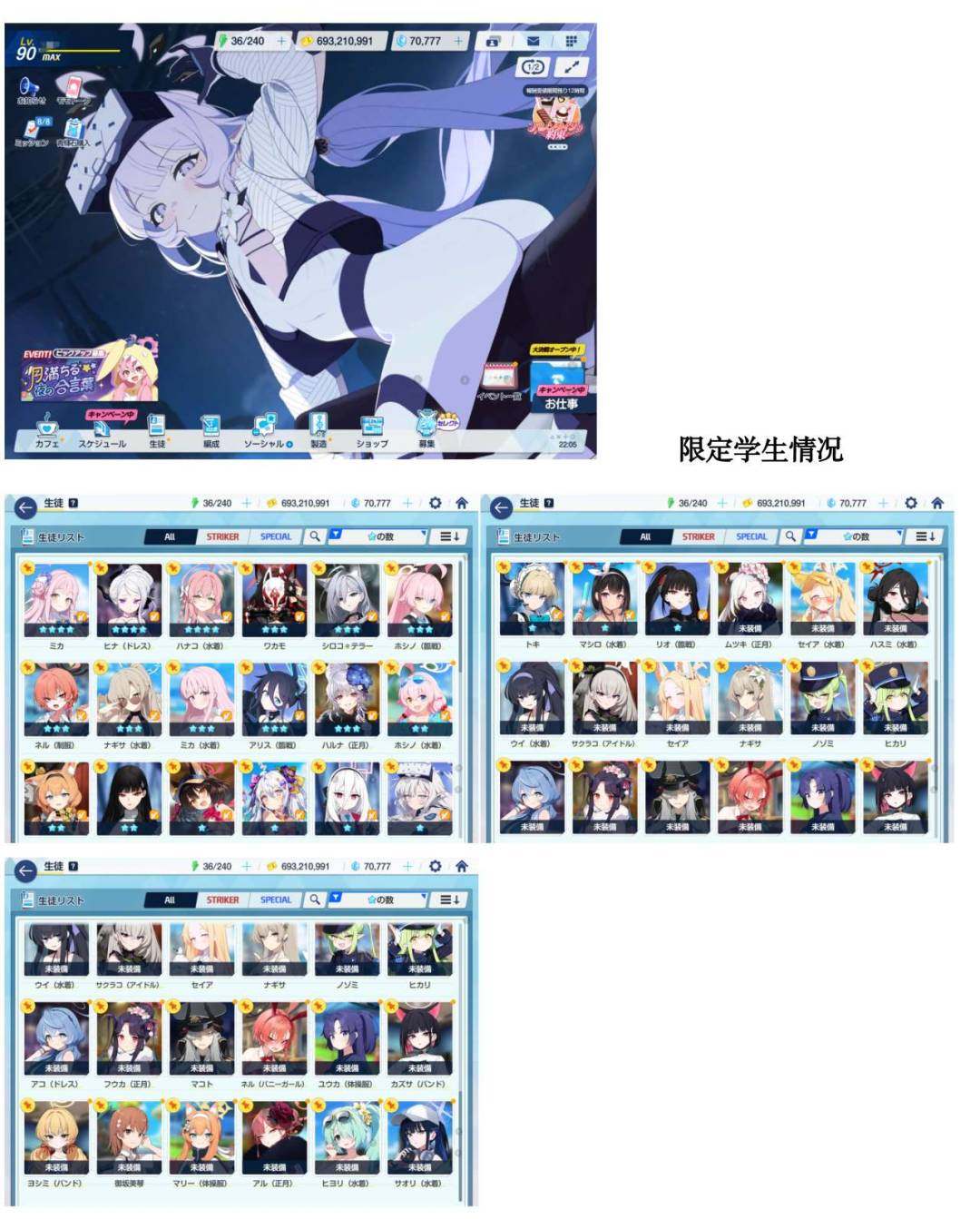 卖家说:账号各类号况如图中所示，限定学生、...