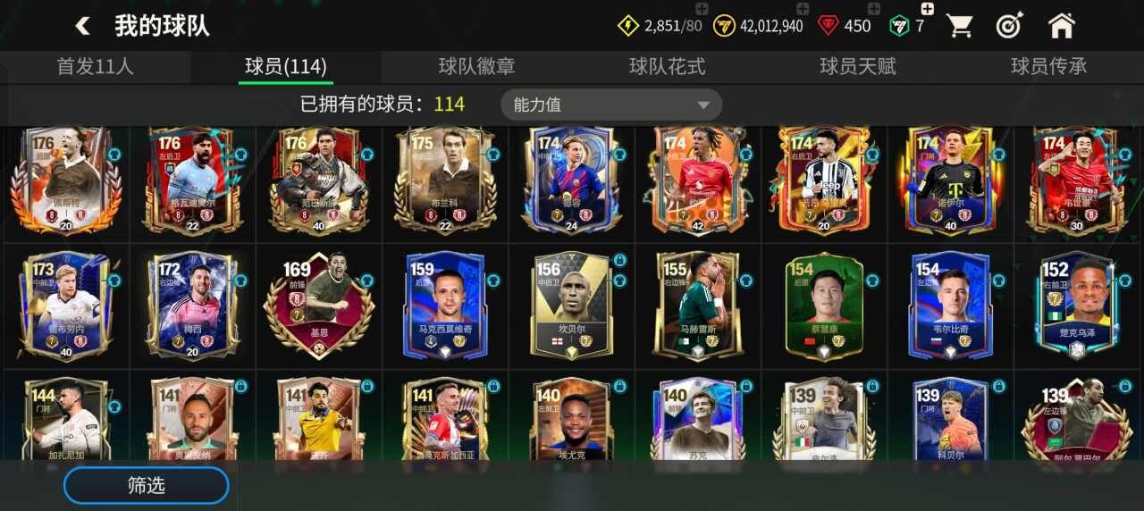 卖家说:145新范巴，145佩蒂特，145...