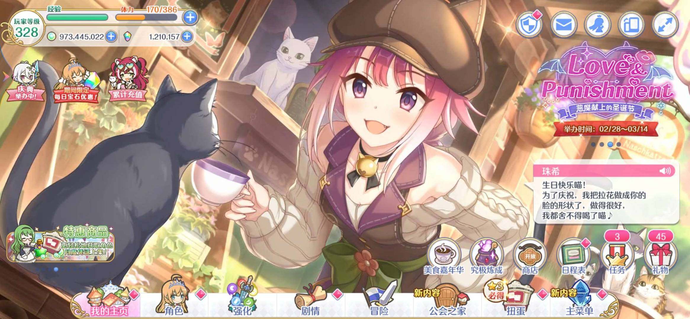 卖家说:全角色277、复刻卡池都有，会战奖...