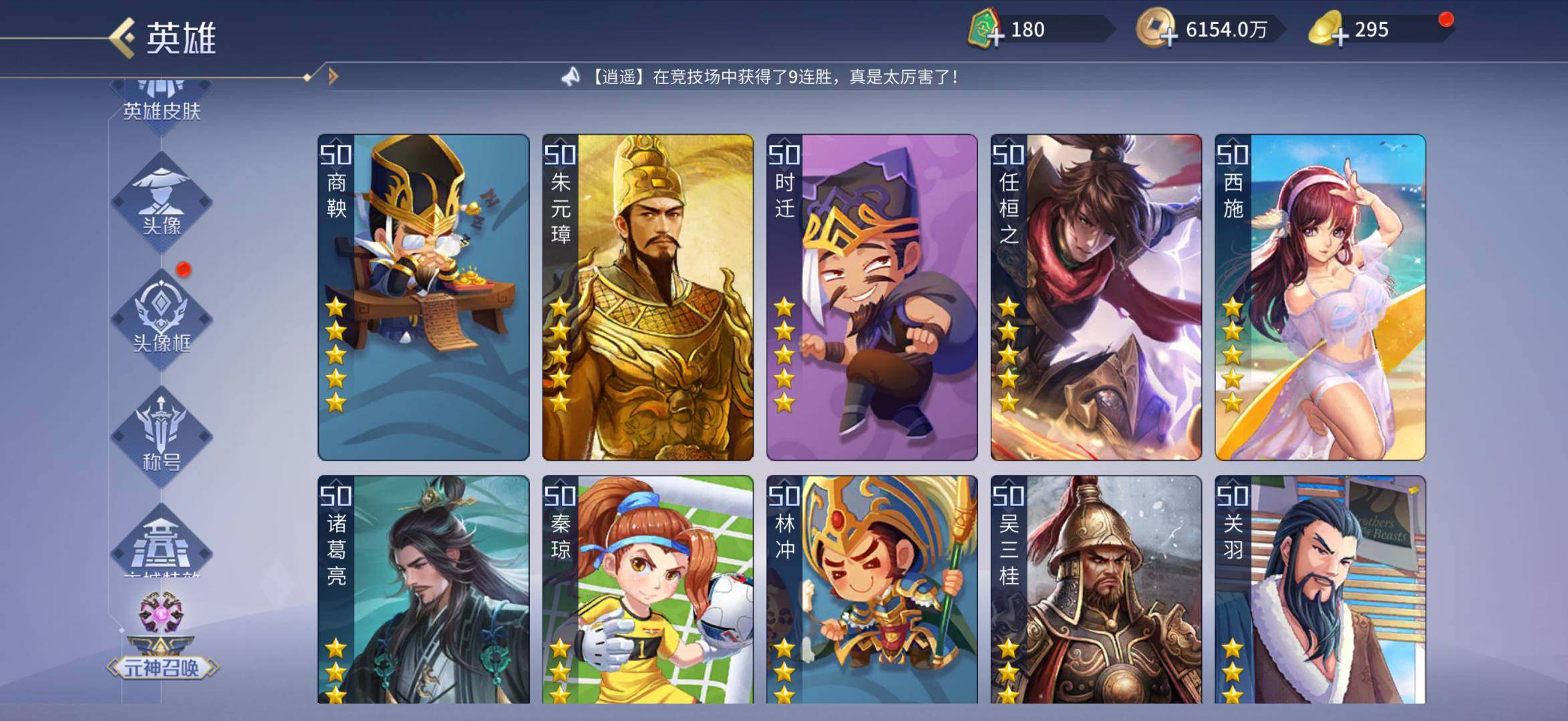 卖家说:极品账号，尚偷鸡浪，鸡4星83元神...