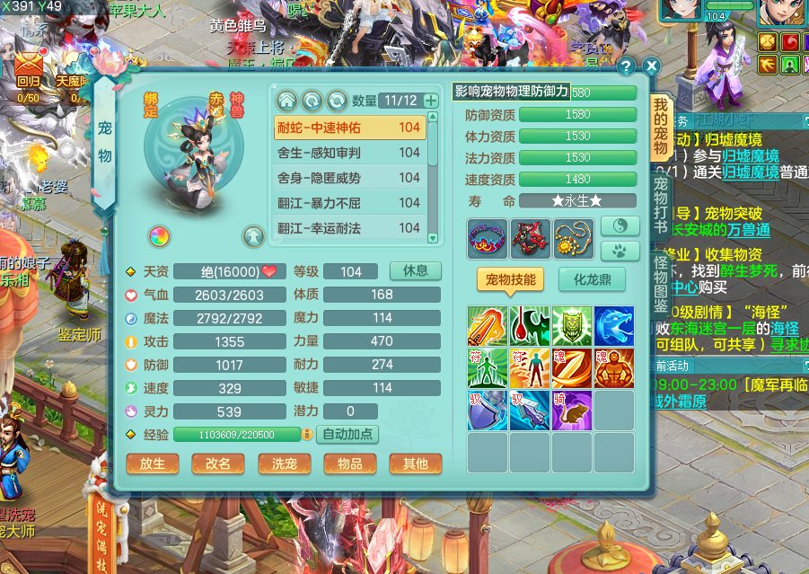 卖家说:花瓶号，急用钱