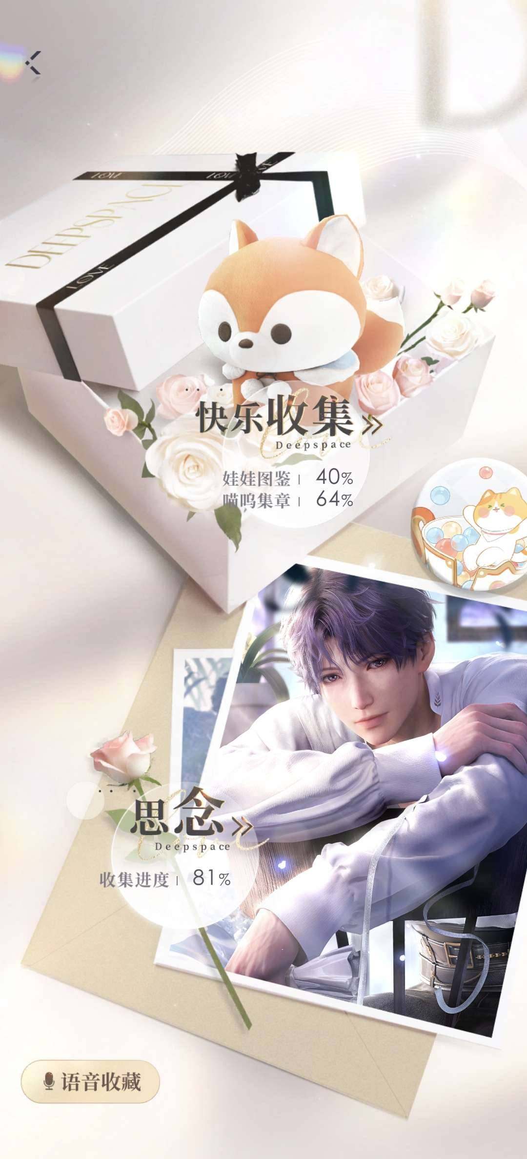 卖家说:偏鱼推，因为还有几个限时的体力饮料...