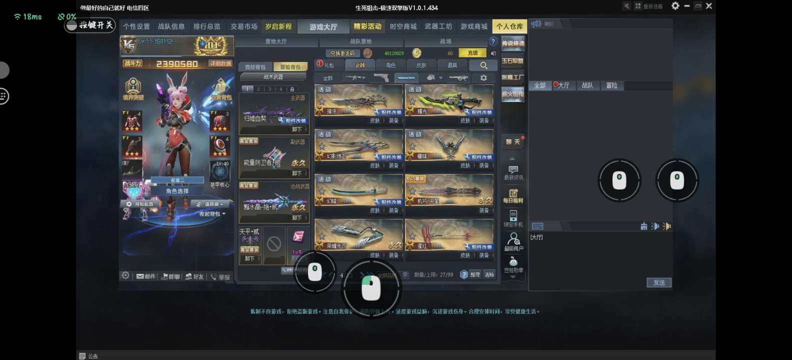 卖家说:无限EX  V6竞技冒险号。原石幻...