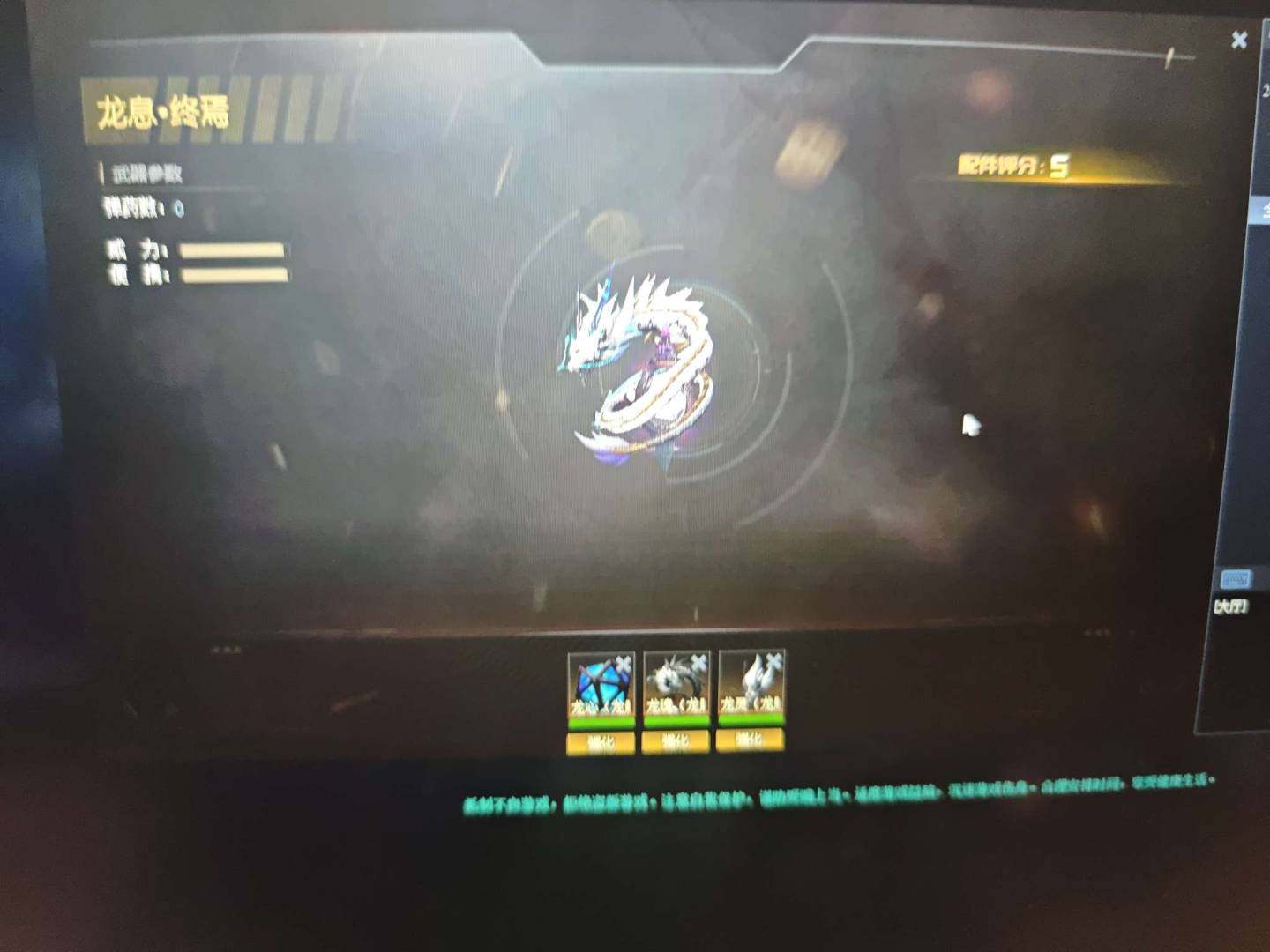 卖家说:还有25张2025传说卷