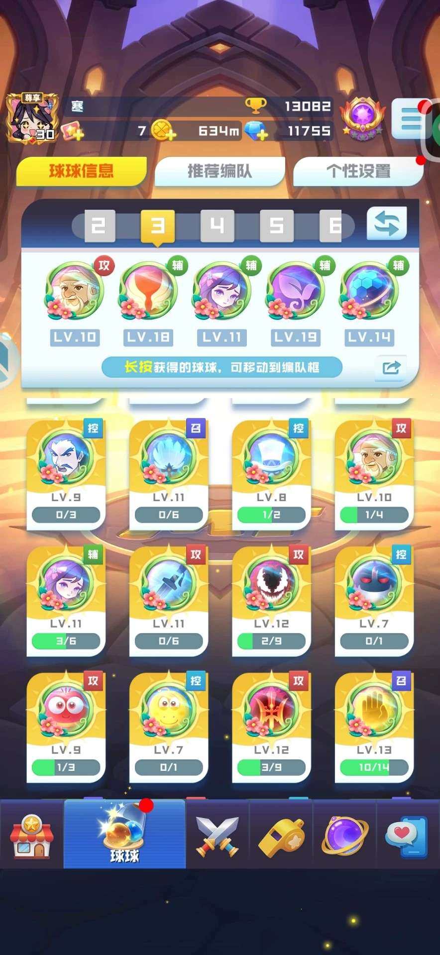 毒液，林诗音，李寻欢，魔王，上官，天机，无...