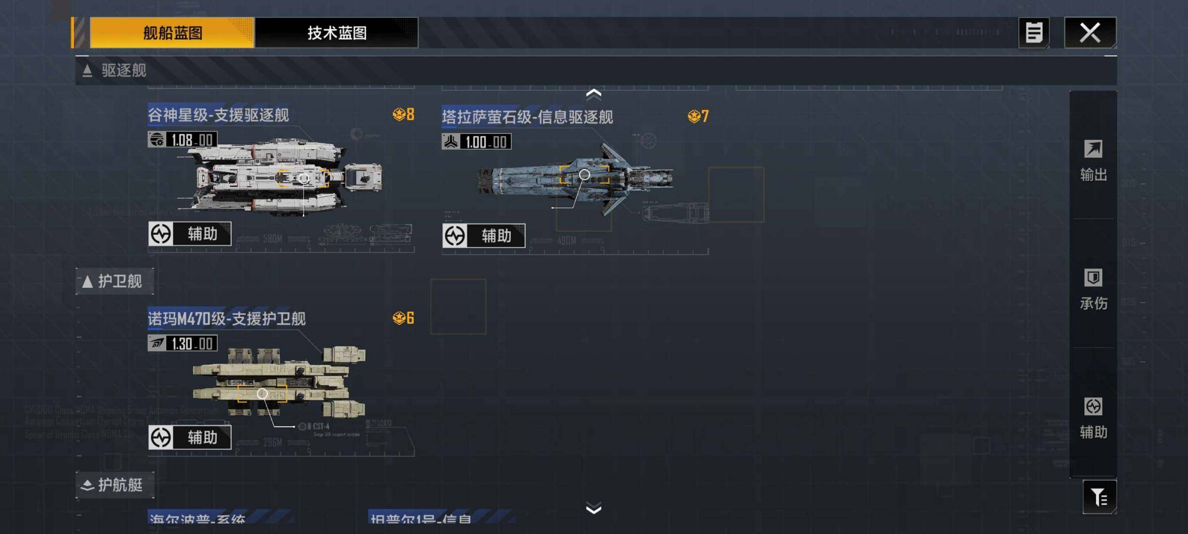 卖家说:超主力:持剑者，c1大帝，c159...