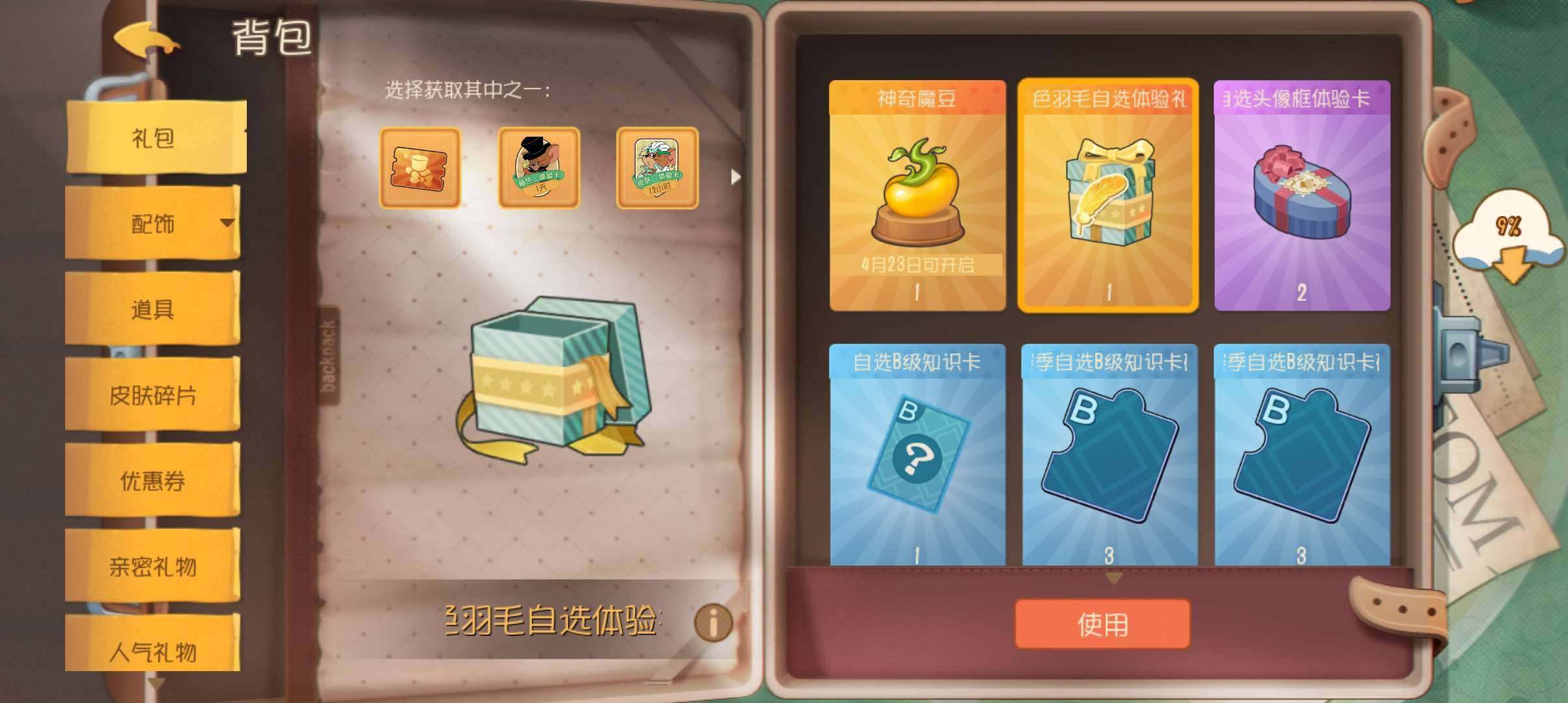 卖家说:3S青龙龙极品 稀有绝版先到先得