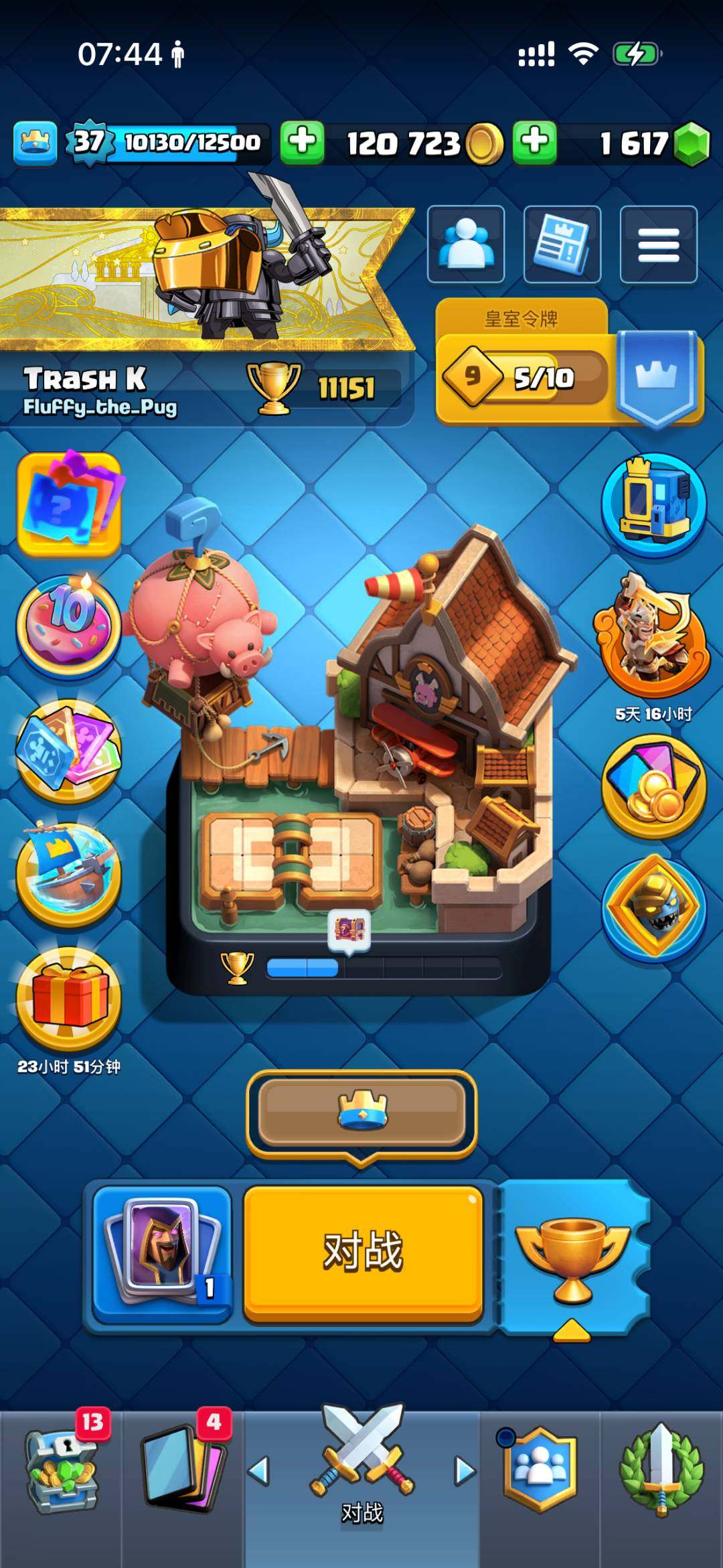 卖家说:这个阶段没有卡等比我低的