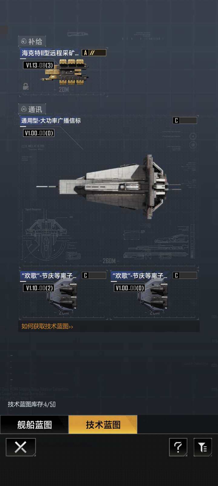 卖家说:风暴毕业，大毛毕业，CV毕业，1+1，