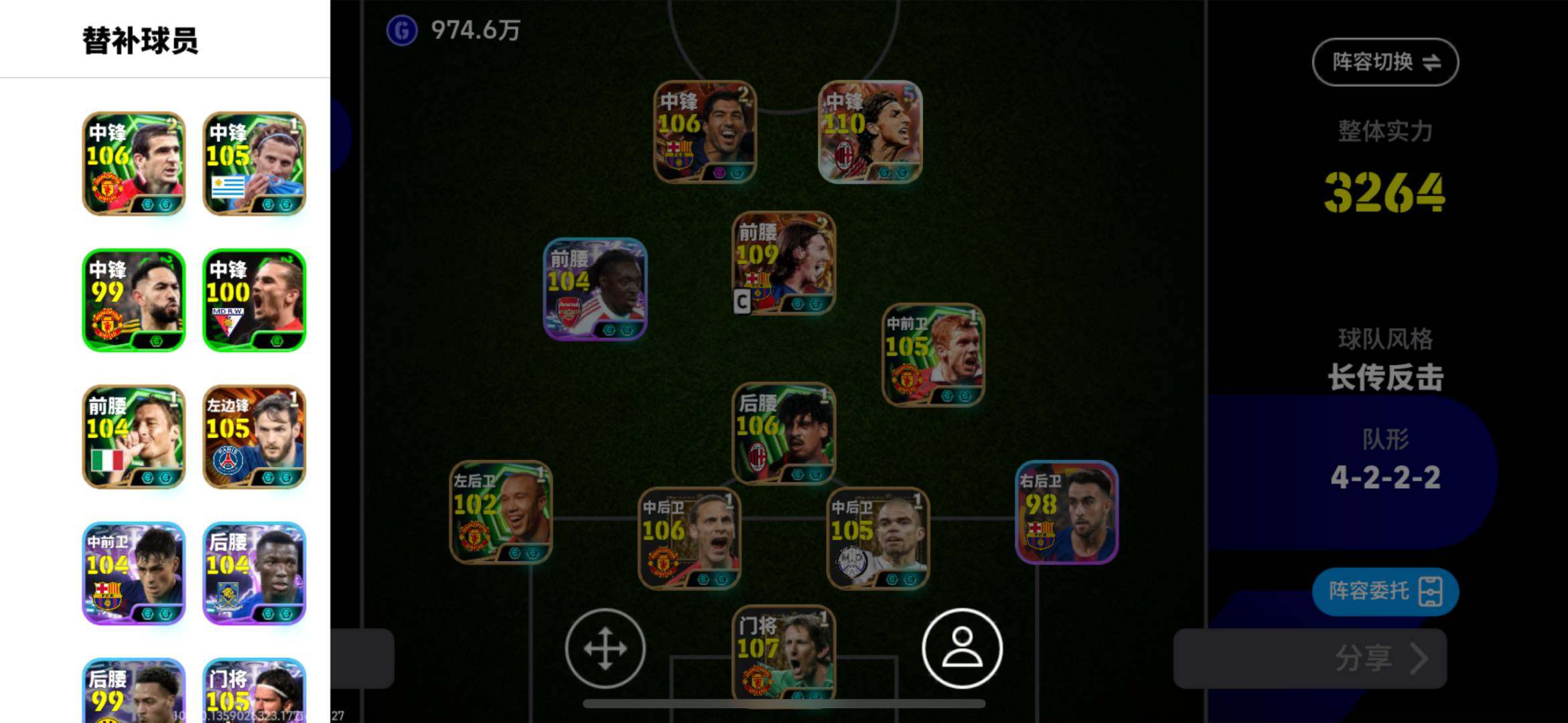 网易支付状态:可注销 换绑冷却:有冷却 卖...